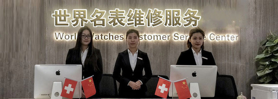 佛山帕玛强尼售后指定授权维修网点