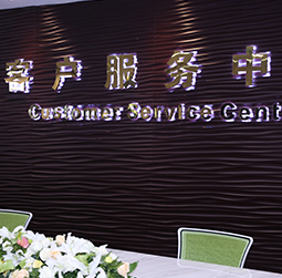 图1-MRWHZ-用户-佛山帕玛强尼售后维修服务中心