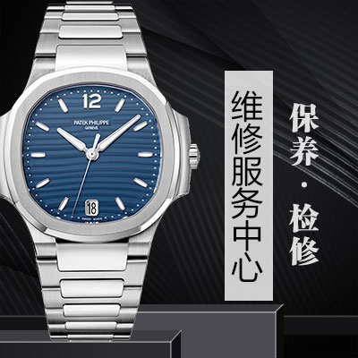 北京帕玛强尼手表防磁的方法有哪些