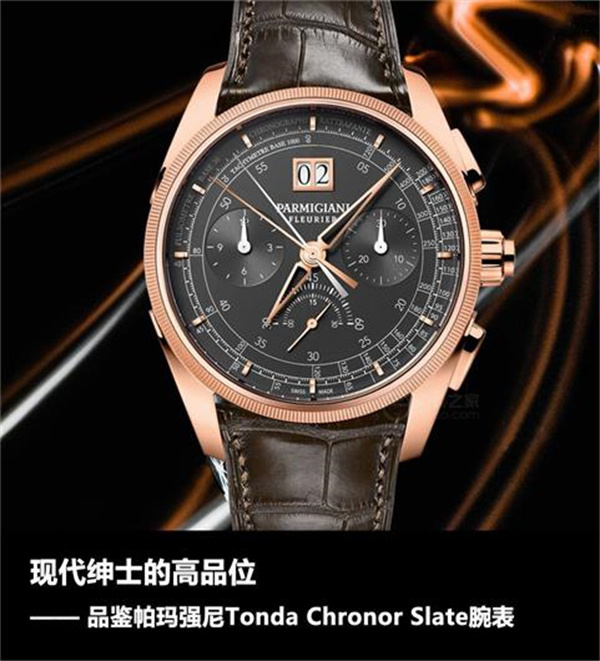 帕玛强尼手表磕碰了处理方法是什么 帕玛强尼手表磕碰了处理方法是什么