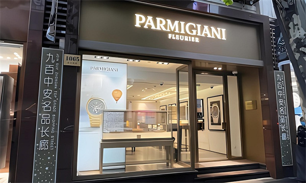 帕玛强尼手表进灰了处理方法大全